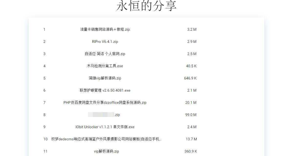 蓝奏云直链美化源码CityMate项目资源网项目资源网