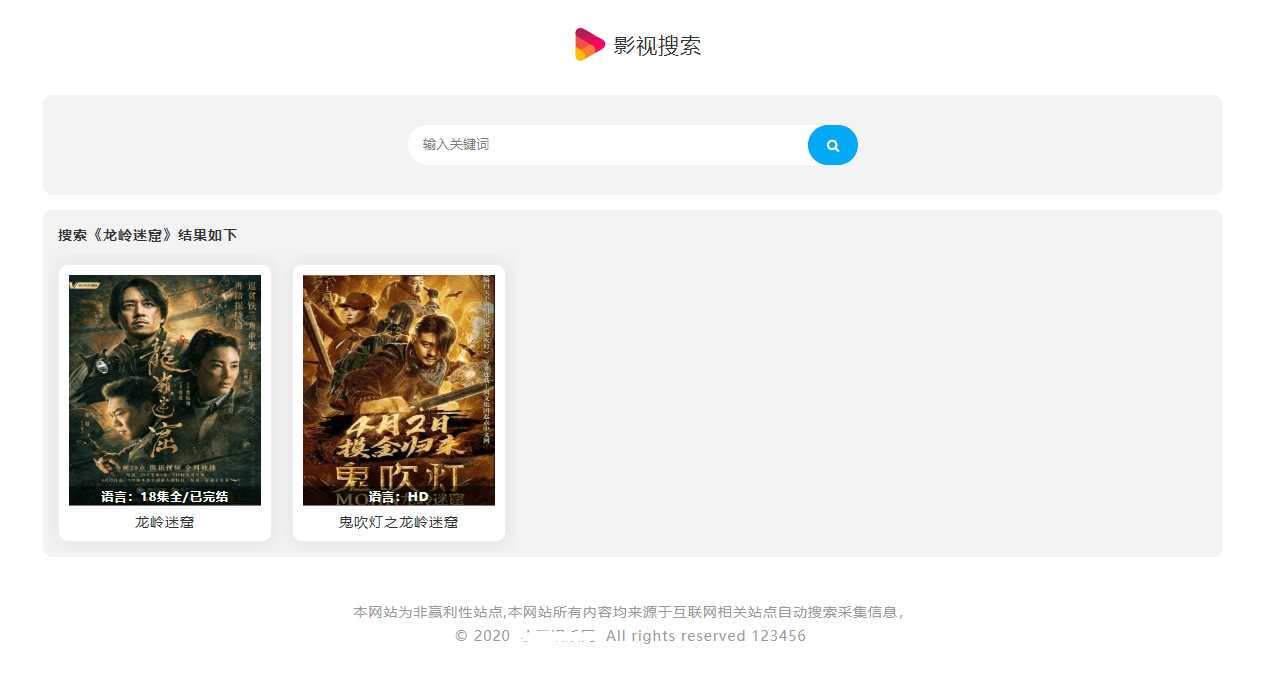 图片[3]CityMate项目资源网幽梦影视自动采集CMS源码CityMate项目资源网项目资源网