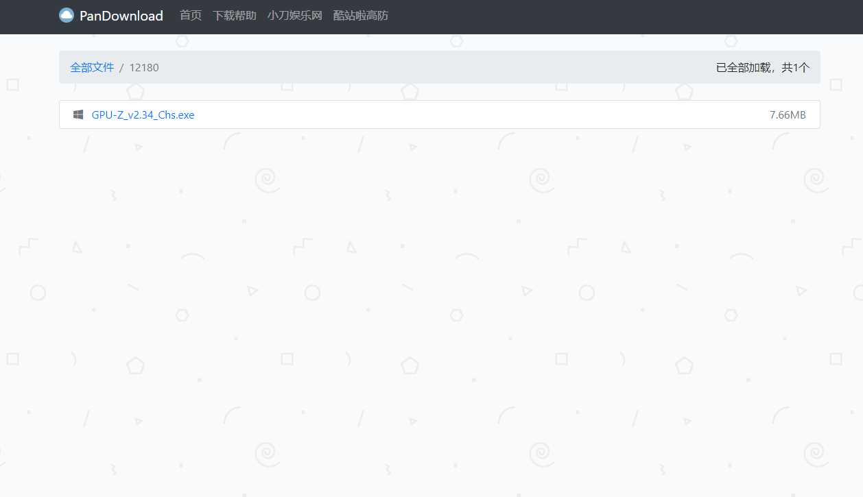 图片[2]CityMate项目资源网PanDownload网页版源码CityMate项目资源网项目资源网