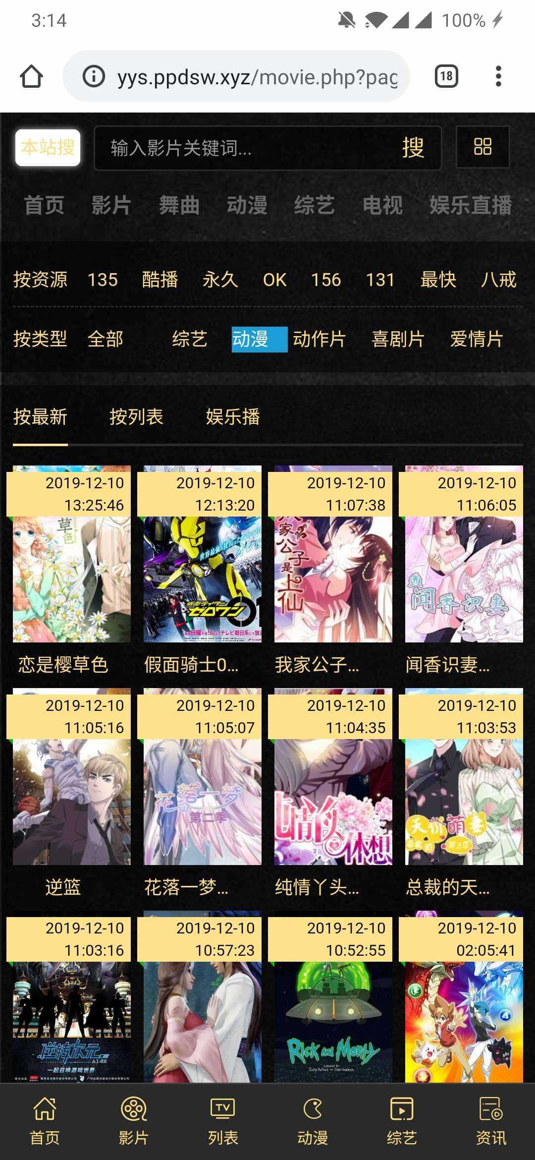 可依简易无需数据库影视源码CityMate项目资源网项目资源网