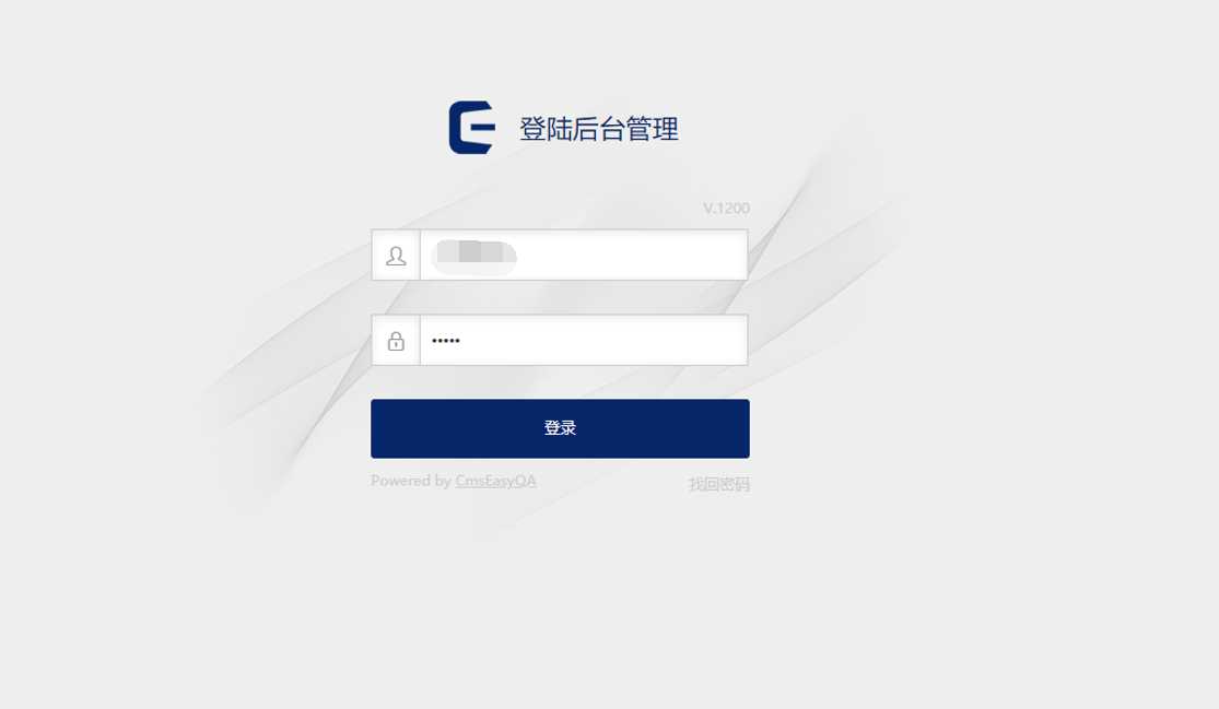 CmsEasyQA悬赏问答源码v1.2CityMate项目资源网项目资源网