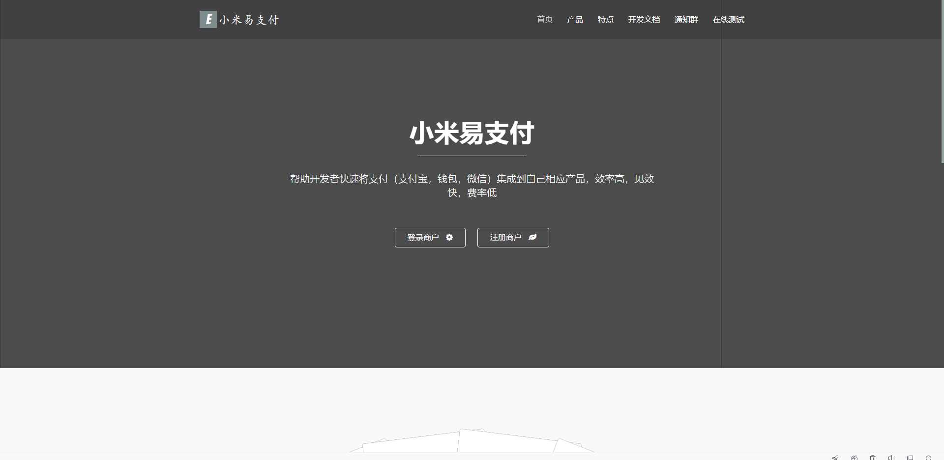 小米易支付源码CityMate项目资源网项目资源网
