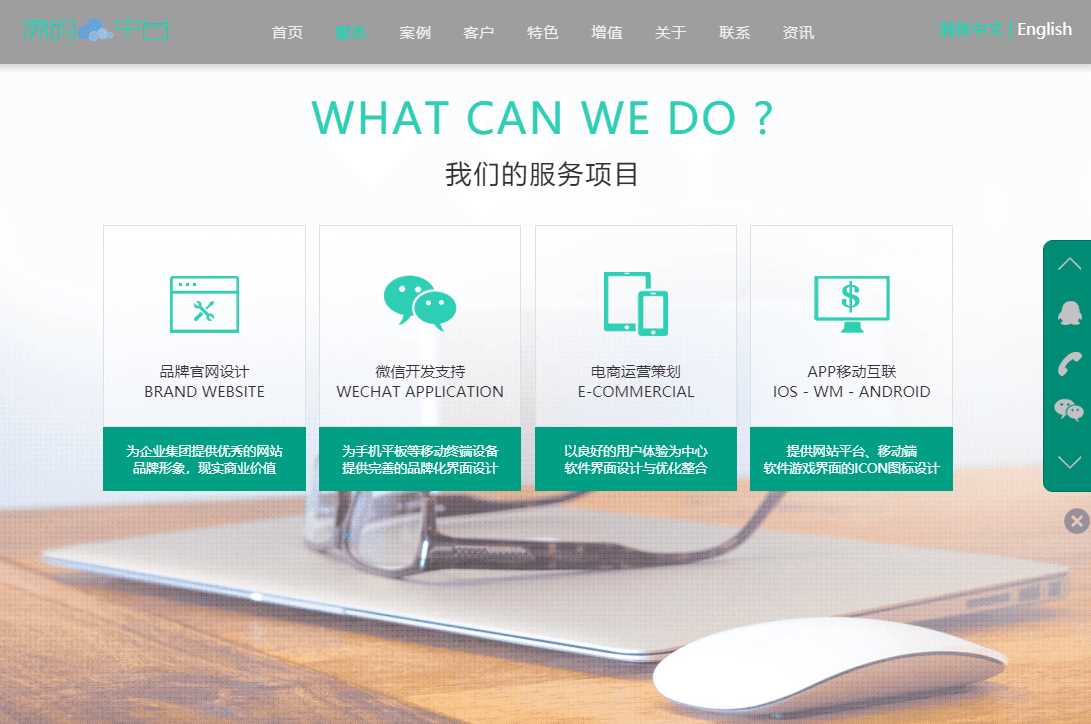 图片[2]CityMate项目资源网网络建站工作室官网源码CityMate项目资源网项目资源网