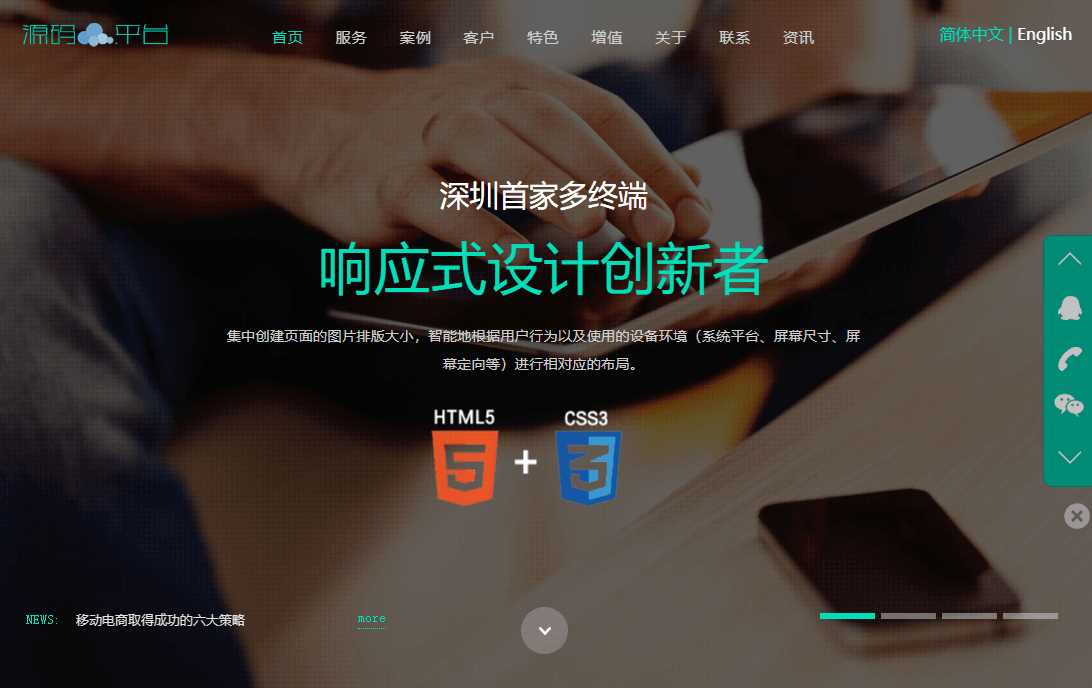 网络建站工作室官网源码CityMate项目资源网项目资源网