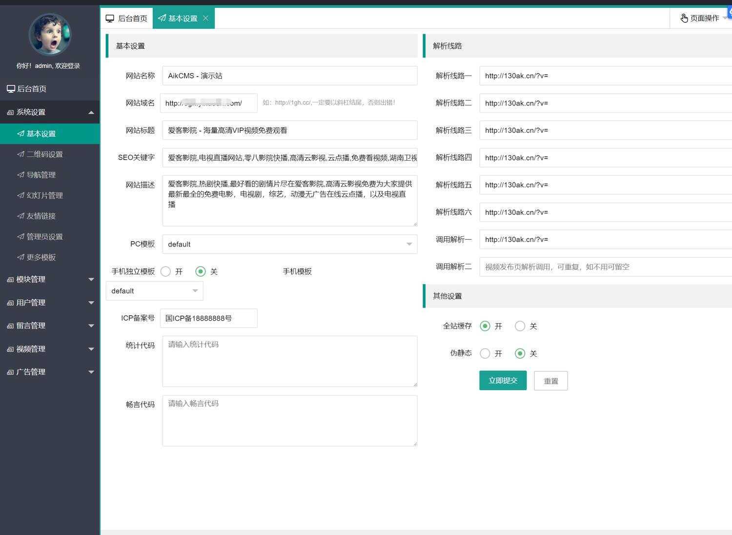 图片[2]CityMate项目资源网爱客影视CMS米酷优化版CityMate项目资源网项目资源网