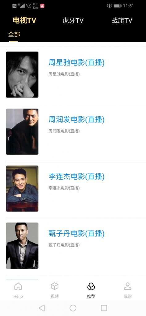 图片[4]CityMate项目资源网全新超美ui无模板限制对接苹果cms的app源码CityMate项目资源网项目资源网
