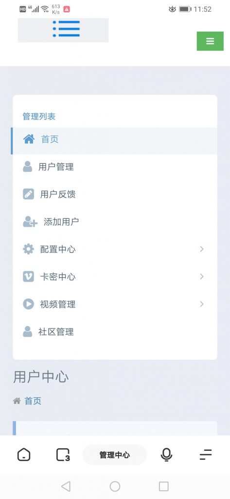 图片[5]CityMate项目资源网全新超美ui无模板限制对接苹果cms的app源码CityMate项目资源网项目资源网