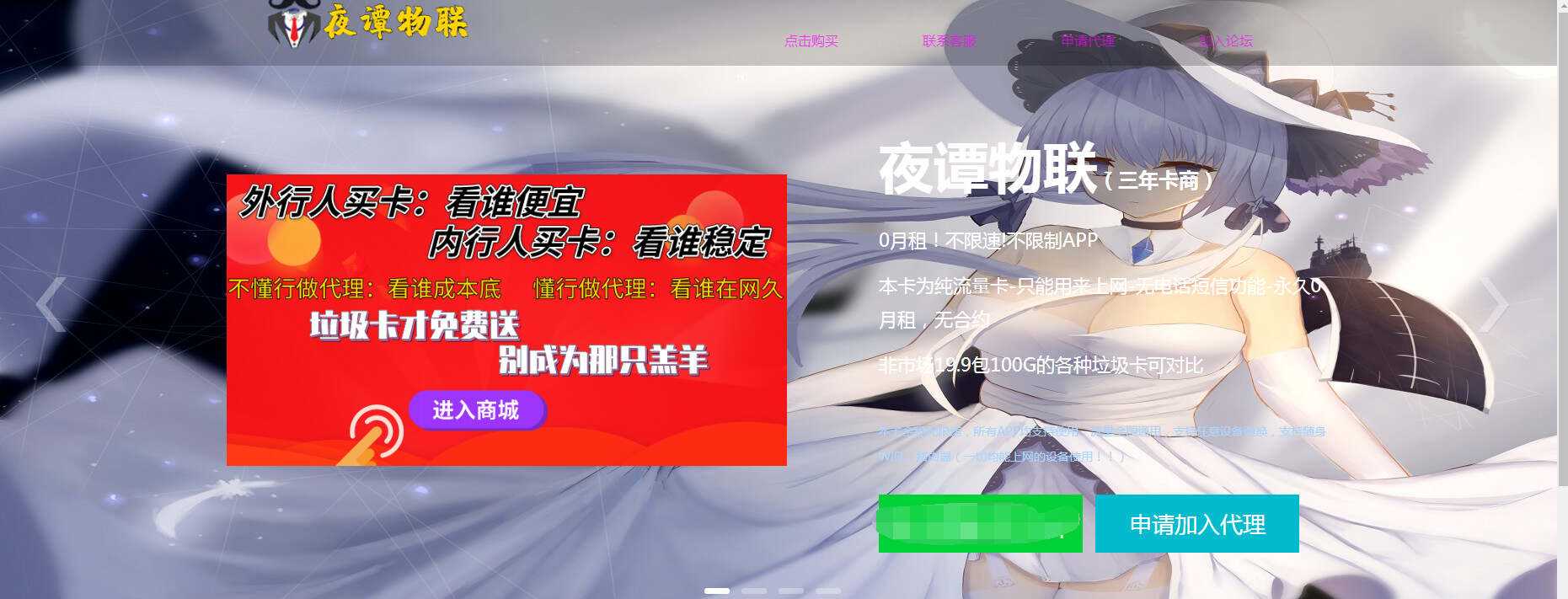 裕网云物联官网纯html源码CityMate项目资源网项目资源网