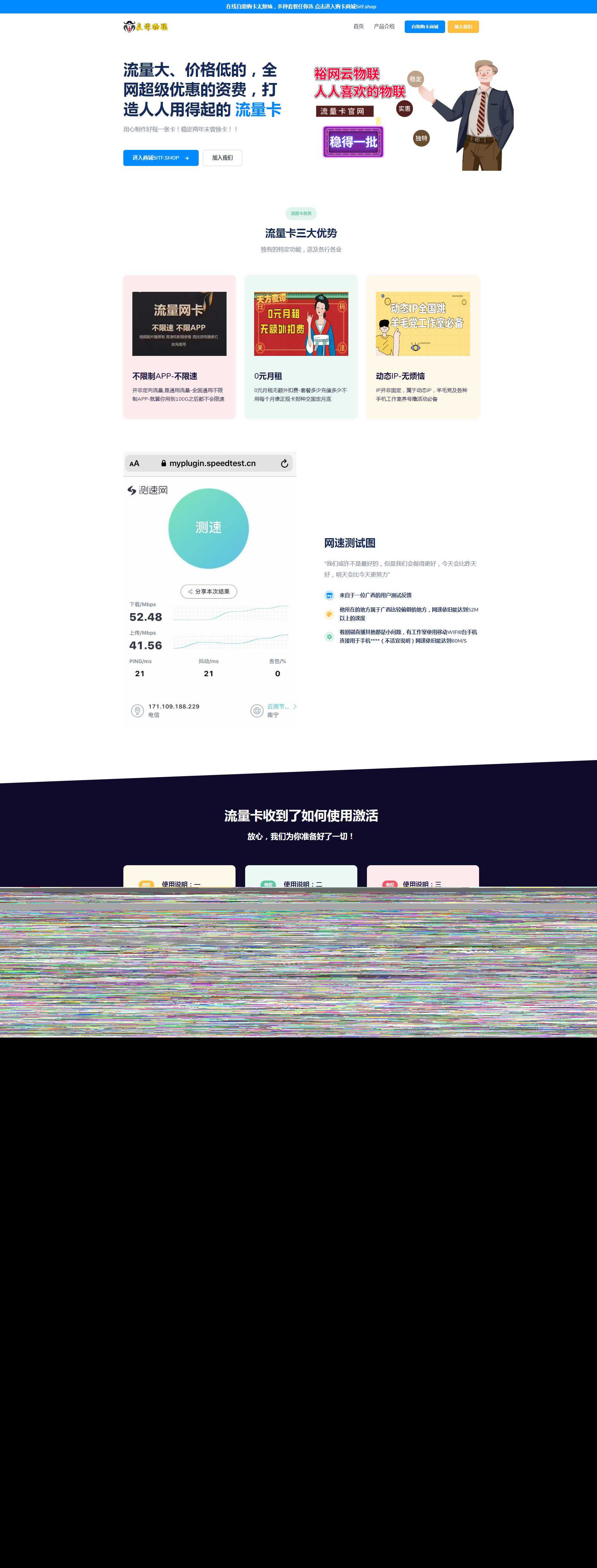 裕网云官网源码自适应UI界面开源CityMate项目资源网项目资源网