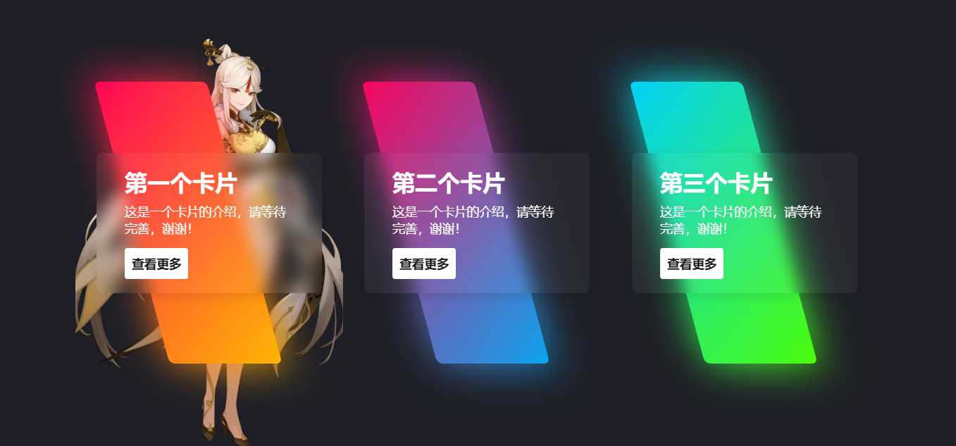 一款渐变卡片html源码 可以做个人转跳页CityMate项目资源网项目资源网