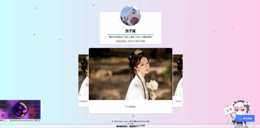 图片[3]CityMate项目资源网张子翼导航V1.1引导页源码CityMate项目资源网项目资源网
