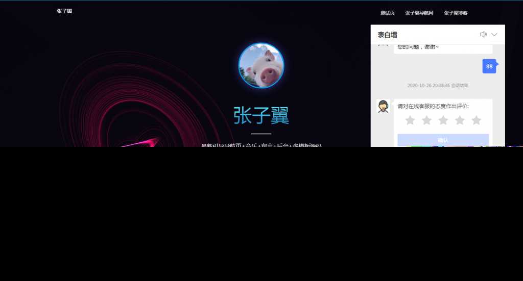 图片[2]CityMate项目资源网张子翼导航V1.1引导页源码CityMate项目资源网项目资源网