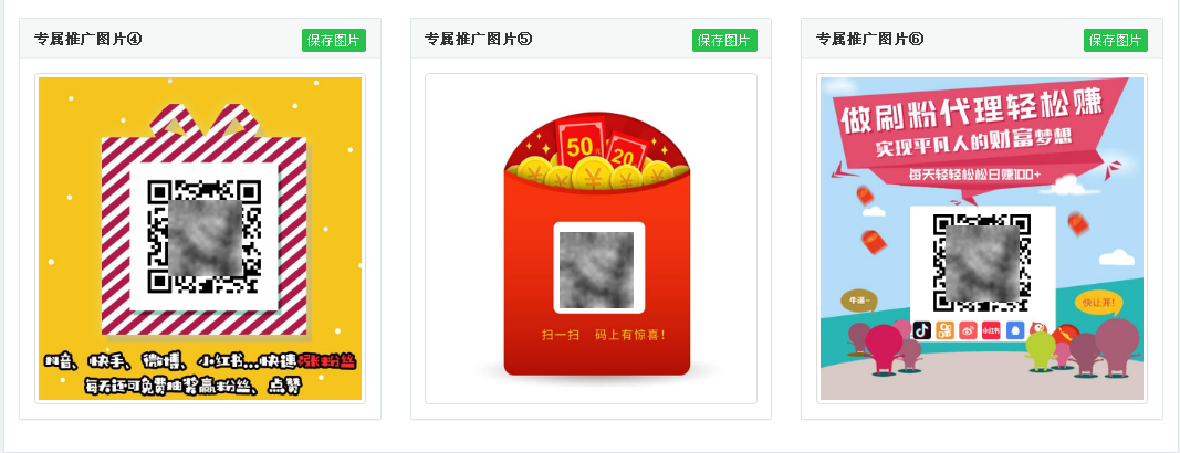 代刷网小分站推广网站源码CityMate项目资源网项目资源网