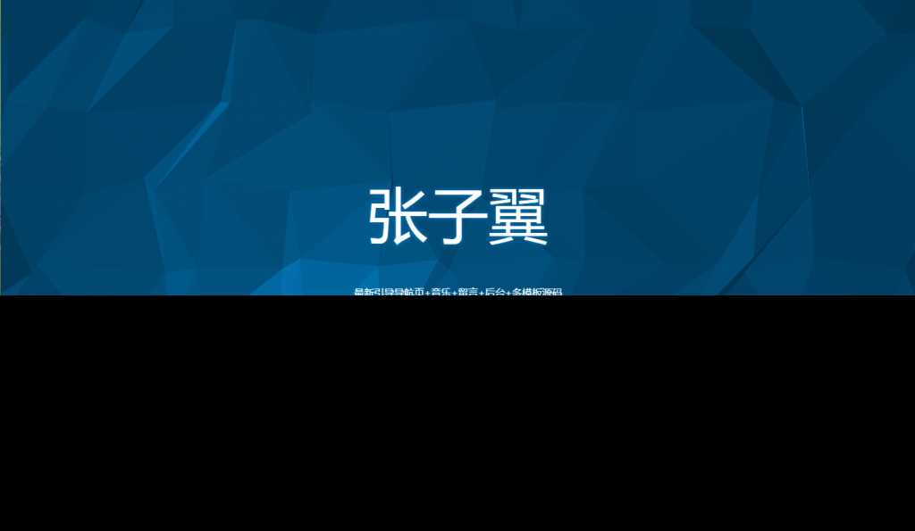 图片[4]CityMate项目资源网张子翼导航V1.1引导页源码CityMate项目资源网项目资源网