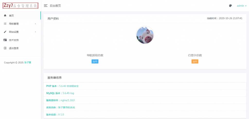 图片[6]CityMate项目资源网张子翼导航V1.1引导页源码CityMate项目资源网项目资源网