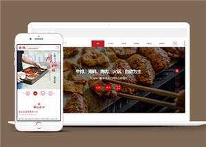 响应式餐饮投资管理企业前端模板源码CityMate项目资源网项目资源网