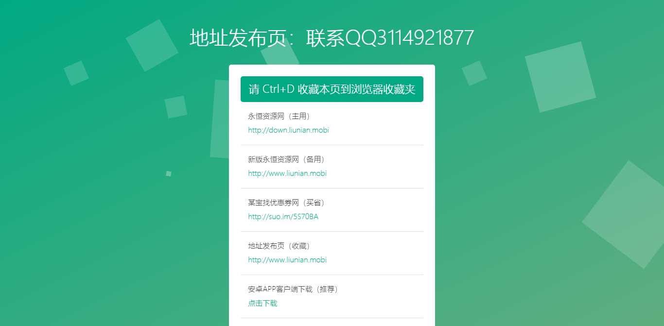小刀网简约网站地址发布页HTML源码CityMate项目资源网项目资源网