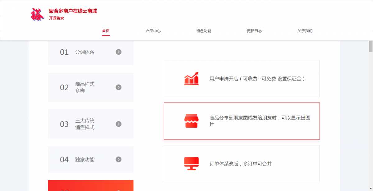 图片[2]CityMate项目资源网聚合云商城官网的源码分享CityMate项目资源网项目资源网