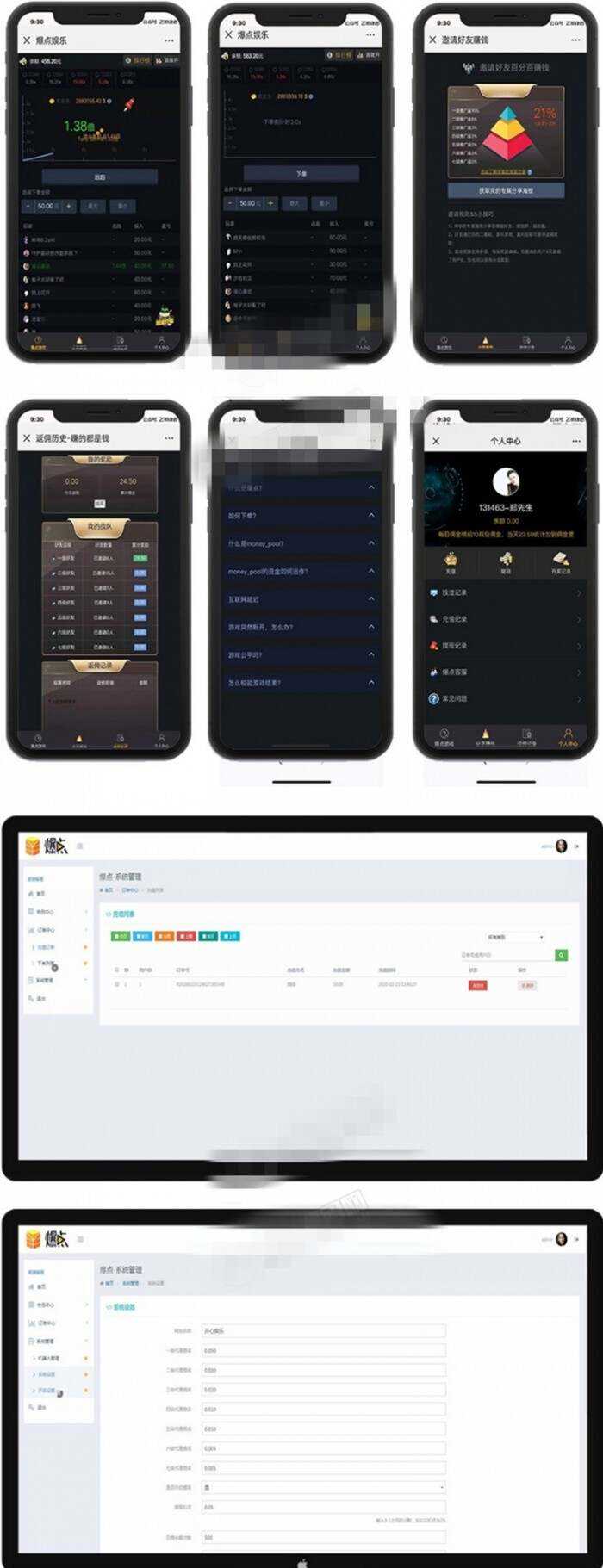 2020最新微信H5爆点娱乐火箭逃跑刺激游戏源码CityMate项目资源网项目资源网