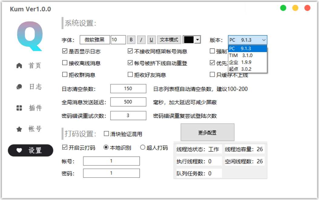 KumiaoQQ机器人框架源码CityMate项目资源网项目资源网