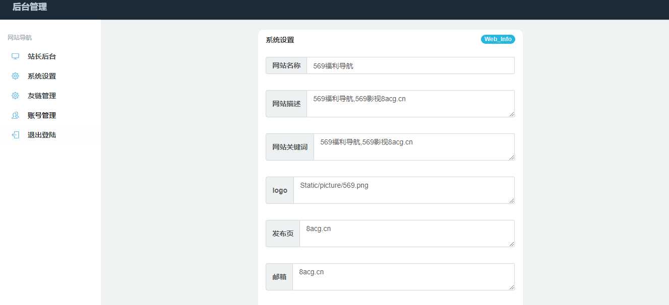 图片[3]CityMate项目资源网五九福利导航PHP源码CityMate项目资源网项目资源网