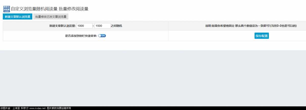zblog博客自定义浏览插件CityMate项目资源网项目资源网