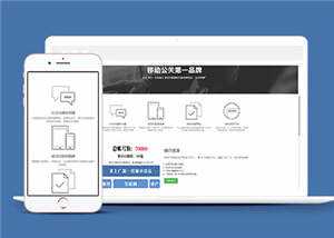 信息科技公司源码网站模板下载CityMate项目资源网项目资源网