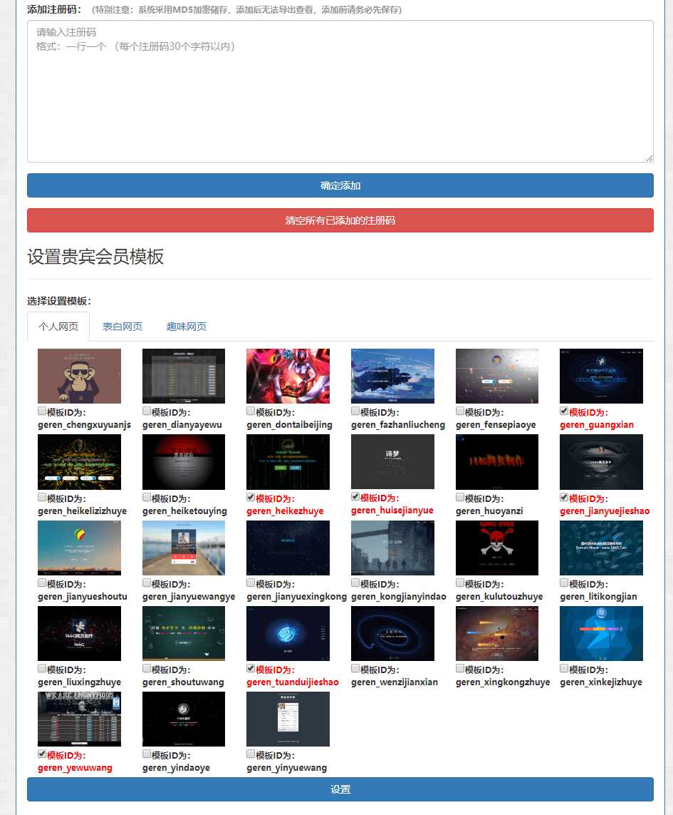 图片[4]CityMate项目资源网144g网页生成v1.4修复版源码CityMate项目资源网项目资源网