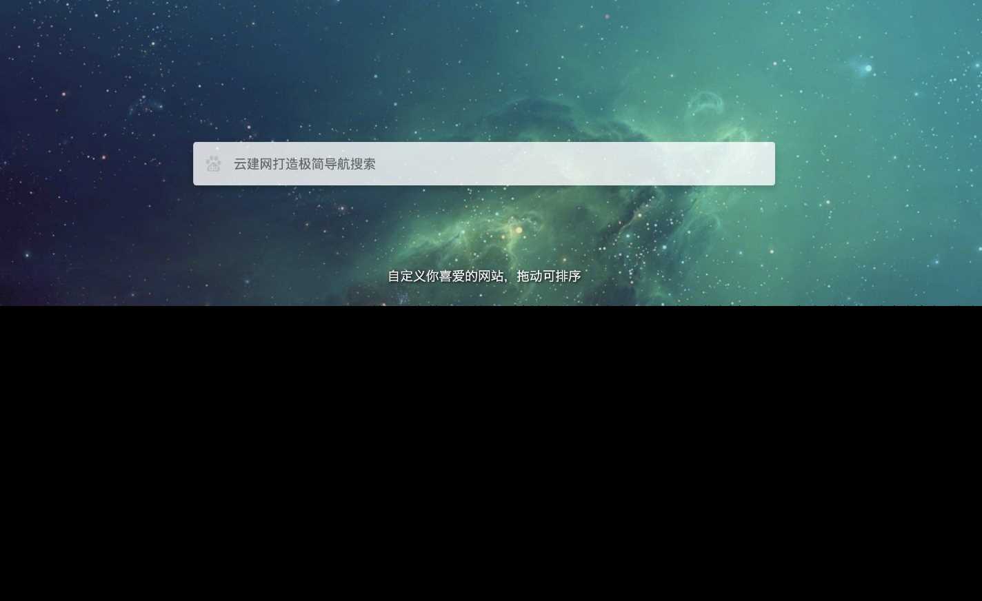 图片[2]CityMate项目资源网非常好看的极简导航模板亲测可用CityMate项目资源网项目资源网