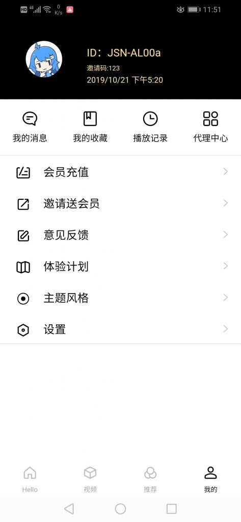 图片[3]CityMate项目资源网全新超美ui无模板限制对接苹果cms的app源码CityMate项目资源网项目资源网