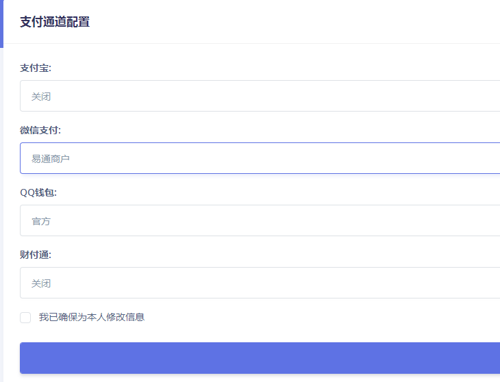 图片[3]CityMate项目资源网紫霞易支付彩虹系统网源码CityMate项目资源网项目资源网