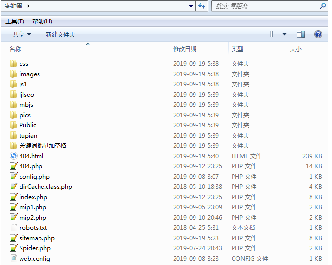 图片[3]CityMate项目资源网零距离泛目录5天爱站权重7的源码！操作教程与思路解析！CityMate项目资源网项目资源网