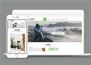 响应式品牌广告设计公司网站前端模板CityMate项目资源网项目资源网