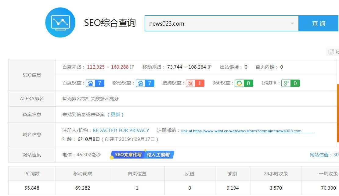 图片[2]CityMate项目资源网零距离泛目录5天爱站权重7的源码！操作教程与思路解析！CityMate项目资源网项目资源网
