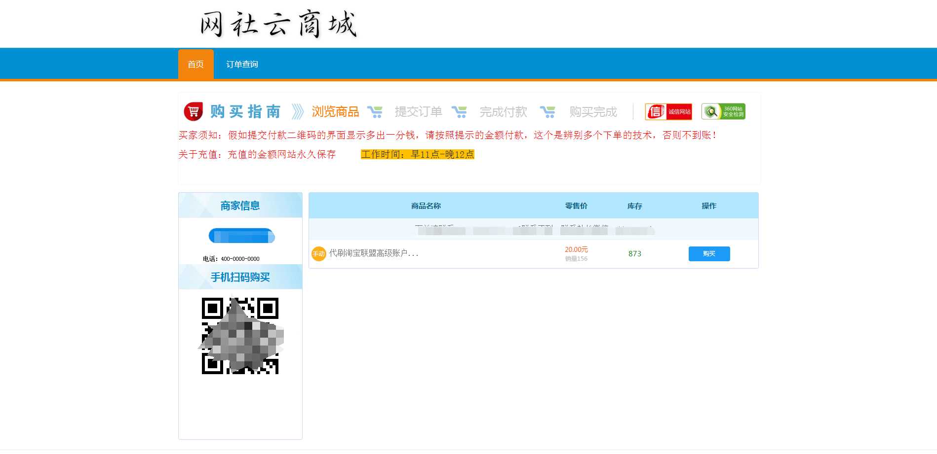 伯乐发卡系统高级版源码CityMate项目资源网项目资源网