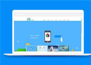 简洁网络科技公司源码网站模板下载CityMate项目资源网项目资源网