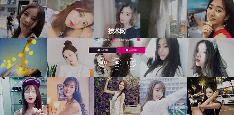 美女直播短视频手机APP应用下载页面静态html网页模板CityMate项目资源网项目资源网