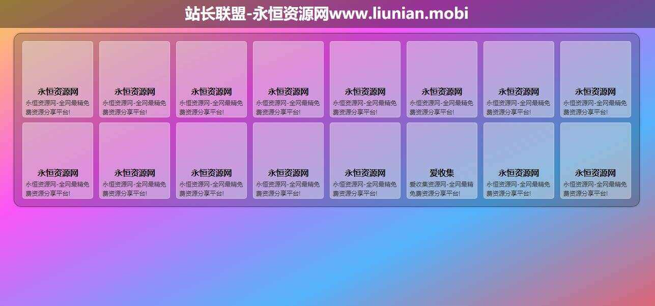 渐变背景响应式引导页源码CityMate项目资源网项目资源网