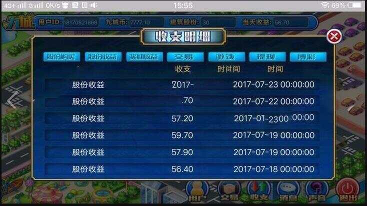 图片[2]CityMate项目资源网PHP理财 复利 分红 拆分经营养成类游戏源码CityMate项目资源网项目资源网