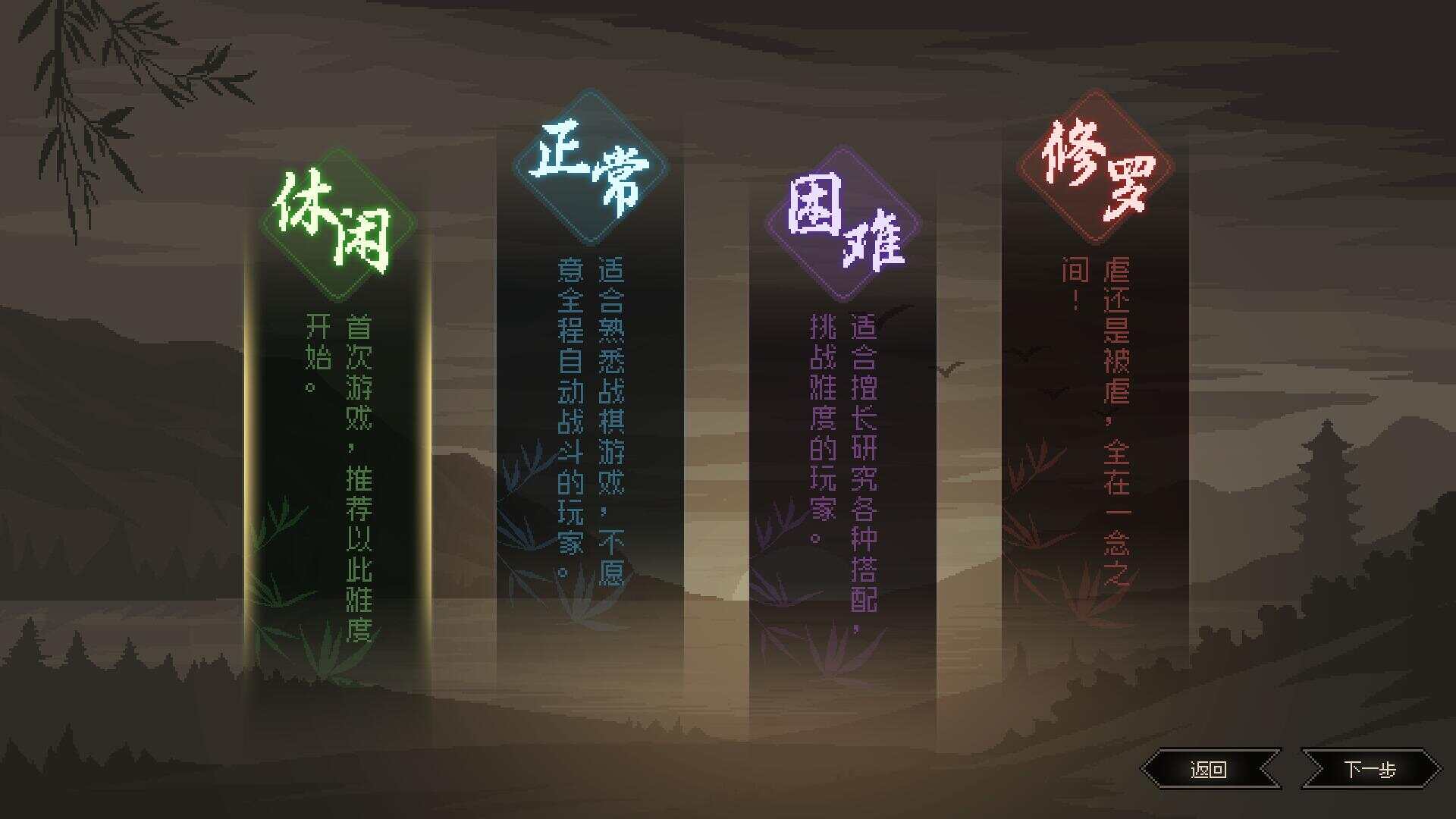 图片[2] - 网游单机【大侠立志传】win系单机一键即玩版+GM修改器+搭建教程 - 项目资源网