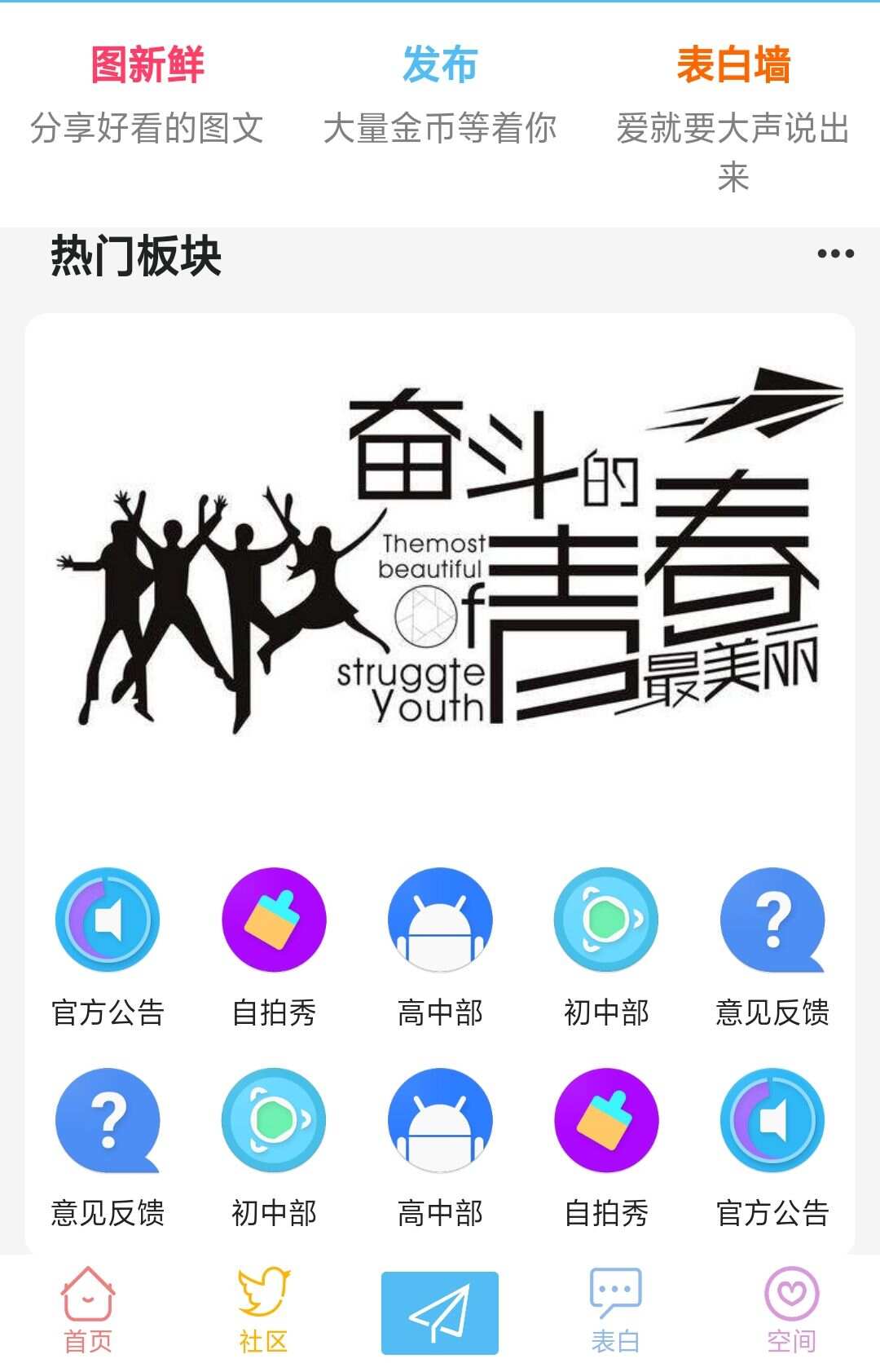 HYBBS社区好看的模板＋程序CityMate项目资源网项目资源网