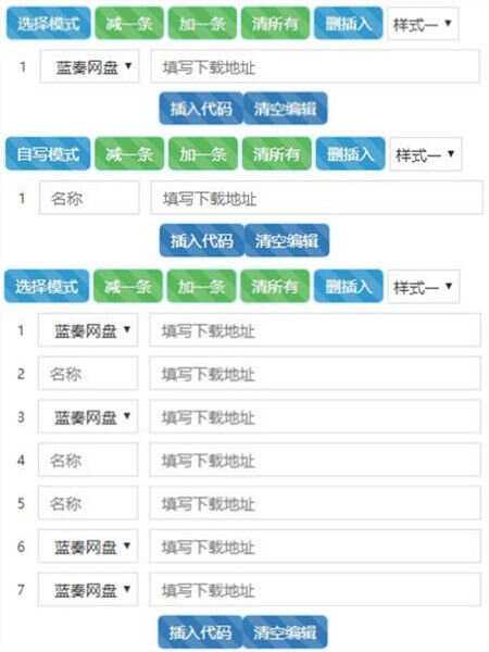 Emlog晗枫下载插件专业版CityMate项目资源网项目资源网