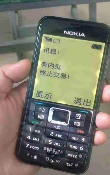 抖音的诺基亚恶搞素材分享CityMate项目资源网项目资源网