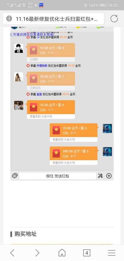 图片[3]CityMate项目资源网H5扫雷源码CityMate项目资源网项目资源网
