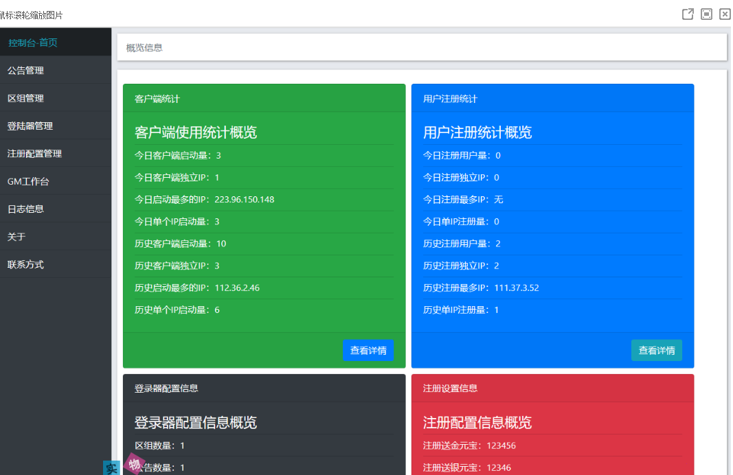 图片[2]CityMate项目资源网网络游戏【问道1.60】最新阿里云外网服务端+网关登陆器+外网视频教程+工具CityMate项目资源网项目资源网