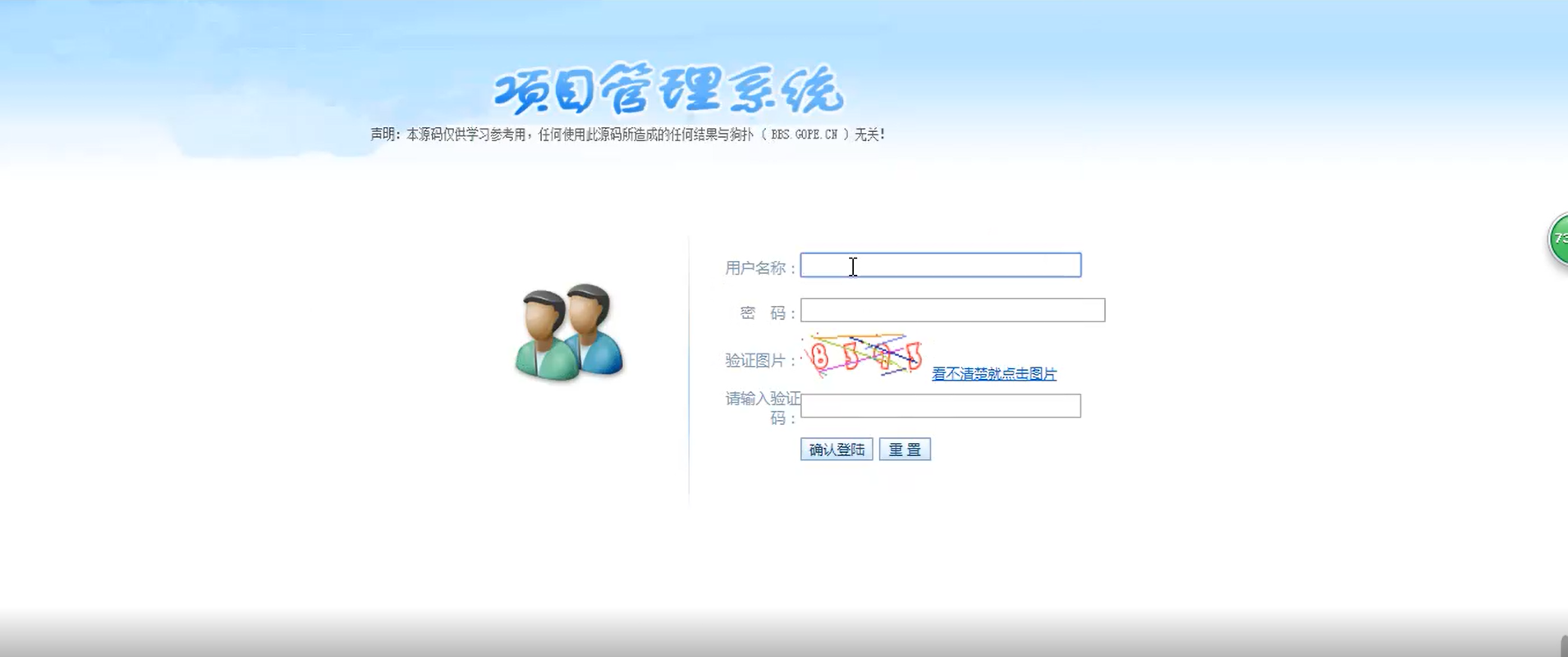 图片[2]CityMate项目资源网曝光骗子举报投诉平台源码CityMate项目资源网项目资源网
