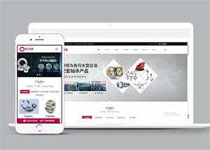 机械生产厂家类网站前端模板CityMate项目资源网项目资源网