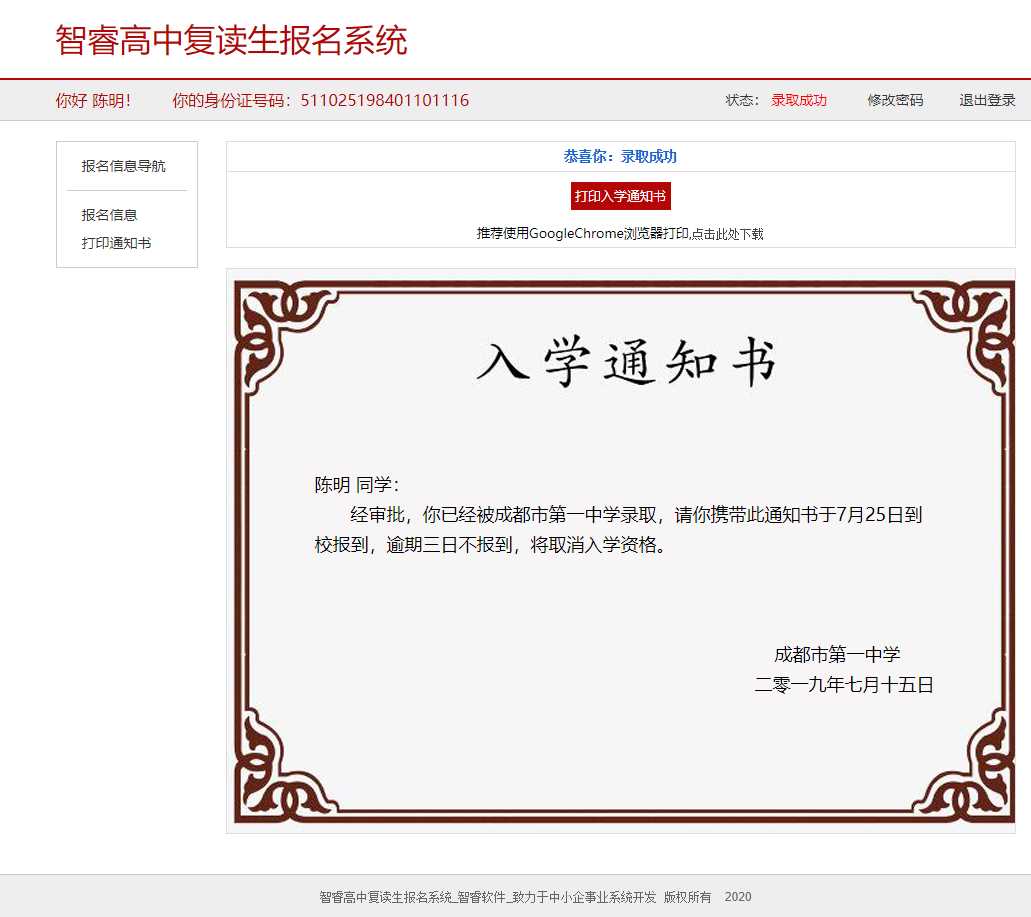 报名系统开源可做代理查询网站CityMate项目资源网项目资源网