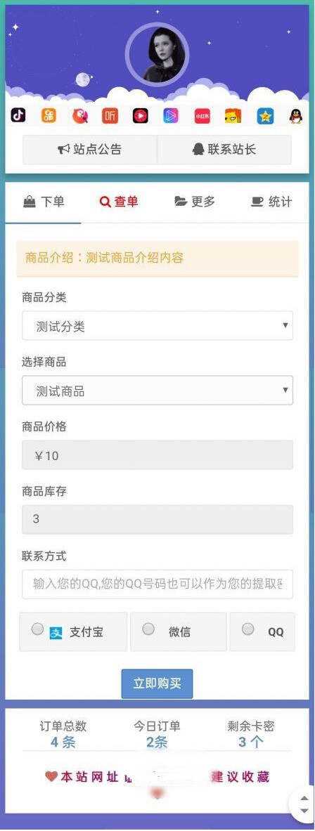 最新仿代刷网个人发卡网源码CityMate项目资源网项目资源网