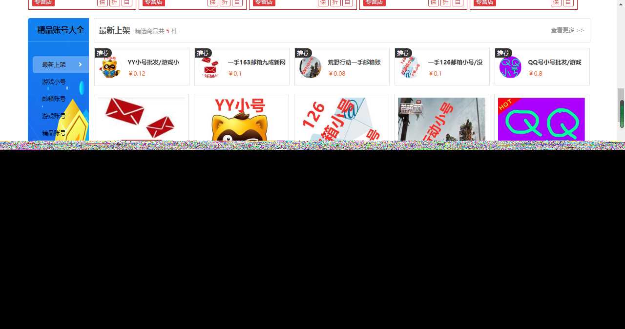 图片[3]CityMate项目资源网最新大气亿万时代友价商城仿互站源码CityMate项目资源网项目资源网